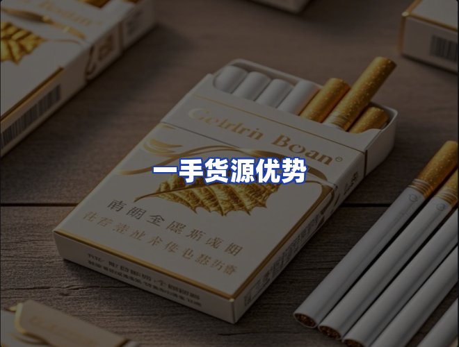 服务优势